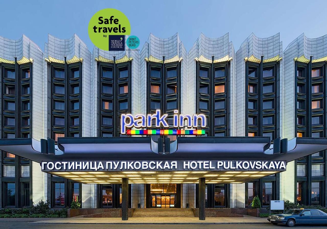 Отель Park Inn By Radisson Pulkovskaya Hotel & Conference Centre St  Petersburg Санкт-Петербург – актуальные цены 2024 года, отзывы,  забронировать сейчас